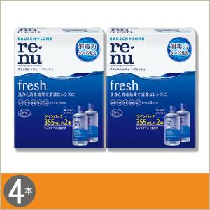 エピカ スマートクリーン 300ml 4本 メニコン コンタクト洗浄液 ケア