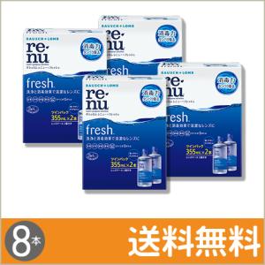 送料無料 コンセプトクイック×3箱（3ヶ月パック）、専用ケース×1個
