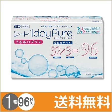 シード ワンデーピュア うるおいプラス 96枚入1箱 / 送料無料