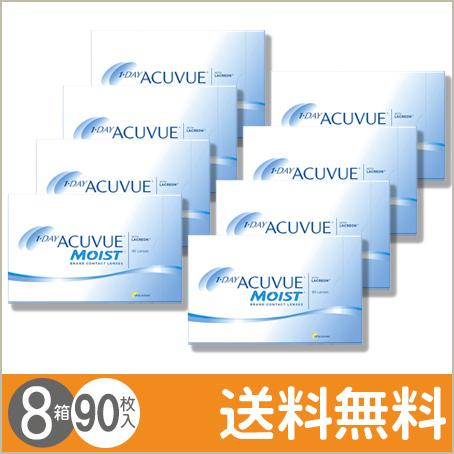 ワンデー アキュビュー モイスト 90枚入×8箱 / 送料無料