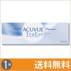 ワンデー アキュビュー トゥルーアイ 30枚入1箱 / 送料無料 / メール便