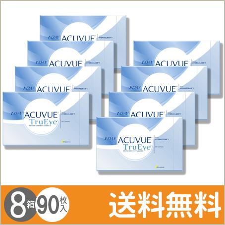 ワンデー アキュビュー トゥルーアイ 90枚入×8箱 / 送料無料