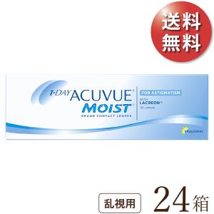 ジョンソン・エンド・ジョンソン ワンデーアキュビュー モイスト 乱視用 30枚入り 24箱の商品画像