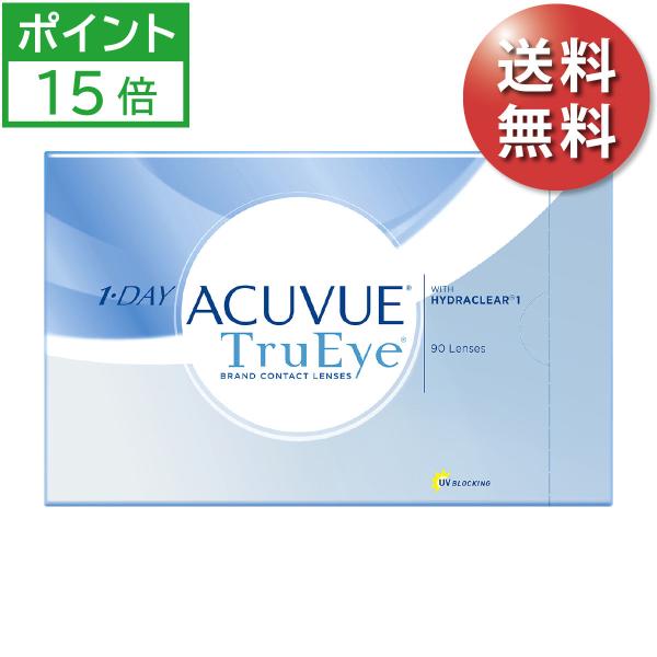 【優良配送★土日祝も対応】【1箱でも送料無料★30枚あたり2,634円(税込2,897円)】ワンデー...