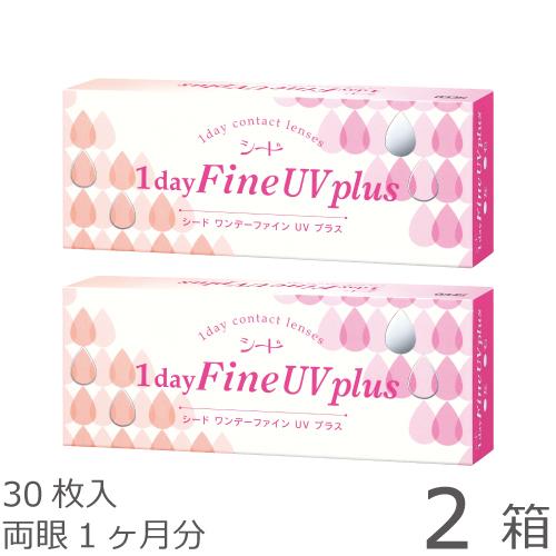 【ポスト便 送料無料★1箱あたり1,269円(税込1,395円)】ワンデーファインUV plus(プ...