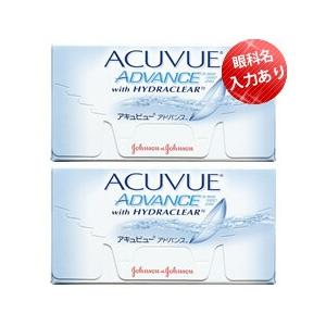【ポスト便 送料無料】アキュビューアドバンス 2箱セット【眼科名入力】
