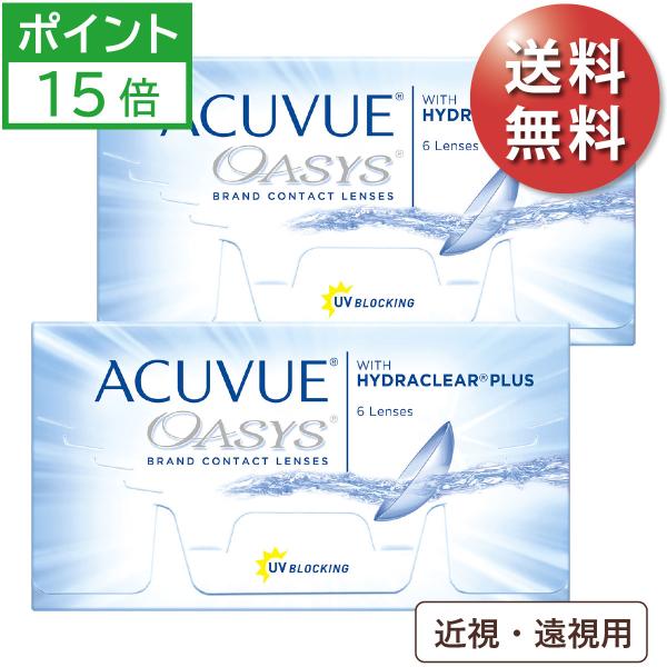 【優良配送★土日祝も全国対応】【ポスト便 送料無料★1箱あたり2,478円(税込2,725円)】アキ...
