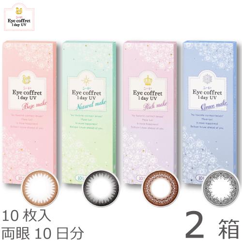 【旧品は在庫限り】【ポスト便 送料無料★1箱あたり978円(税込1,075円)】アイコフレワンデーU...