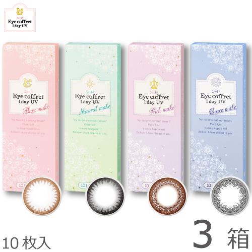 【旧品は在庫限り】【30枚セット★ポスト便 送料無料★1箱あたり977円(税込1,074円)】アイコ...