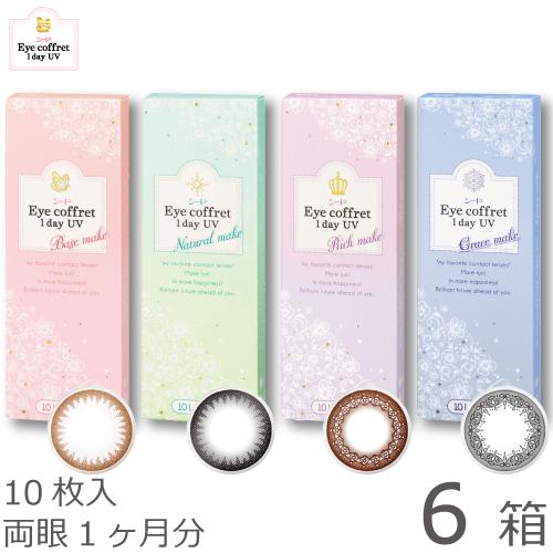 【旧品は在庫限り】【ポスト便 送料無料★1箱あたり940円(税込1,034円)】アイコフレワンデーU...