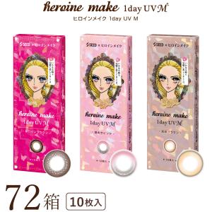 シード（SEED） 【30枚セット☆ポスト便 送料無料☆1箱あたり741円