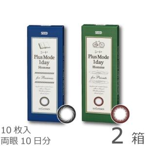 【ポスト便 送料無料★1箱あたり880円(税込968円)】プラスモードワンデーオム 10枚パック 2箱セット｜lensamigo