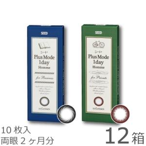 【ポスト便 送料無料★1箱あたり760円(税込836円)】プラスモードワンデーオム 10枚パック 12箱セット｜lensamigo