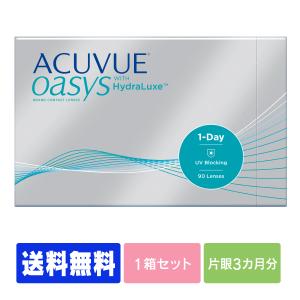 【送料無料】 ワンデーアキュビューオアシス 90枚 (コンタクト ワンデー コンタクトレンズ 1day )｜lensbargain