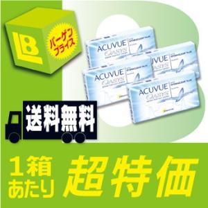 【タイムセール品】 【送料無料】アキュビューオア...の商品画像