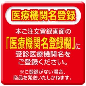 【タイムセール品】 【送料無料】アキュビューオ...の詳細画像1
