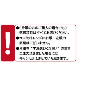 【タイムセール品】 【送料無料】アキュビューオ...の詳細画像2