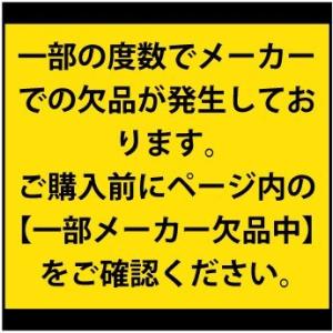 【送料無料】 【処方箋不要】 メダリストワンデ...の詳細画像1