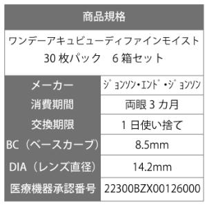 【新色登場】【送料無料】 コンタクトレンズ コ...の詳細画像2