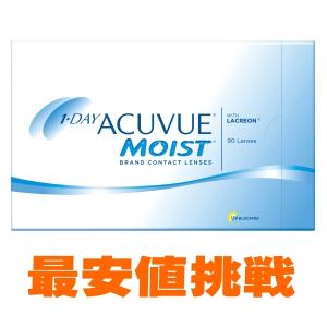 ★★ソフトバンクスマホはポイント10倍★★ ワンデーアキュビ...