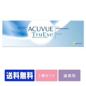 【送料無料】 【遠視用】 ワンデーアキュビュートゥルーアイ 30枚 (コンタクト ワンデー コンタクトレンズ 1day )｜lensbargain