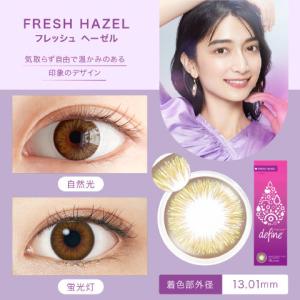 【処方箋不要】【10枚入り】ワンデーアキュビュ...の詳細画像1