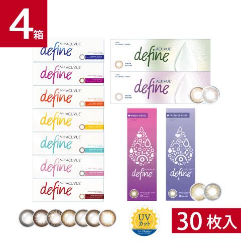 【処方箋不要】ワンデーアキュビューディファインモイスト 4箱セット／ジョンソン・エンド・ジョンソン／