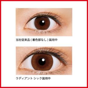 【処方箋不要】ワンデーアキュビューディファイン...の詳細画像1
