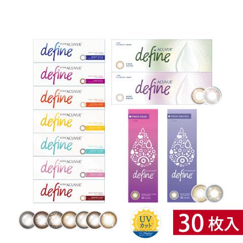 【処方箋不要】ワンデーアキュビューディファインモイスト／ジョンソン・エンド・ジョンソン／