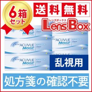 cleadew クリアデュー O2 30日分 4箱セット ハードコンタクトレンズ用