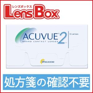 【処方箋不要】2ウィークアキュビュー／ジョンソン・エンド・ジョンソン／