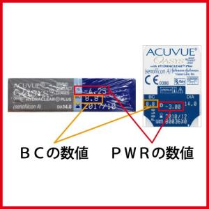 【処方箋不要】【送料無料】アキュビューオアシス...の詳細画像1