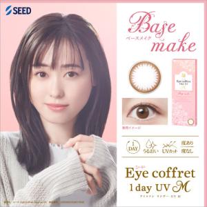 アイコフレワンデーUV M/10枚入り/シード...の詳細画像5