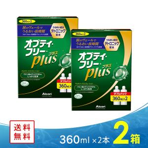 エピカ スマートクリーン 300ml 1本 メニコン コンタクト洗浄液 ケア