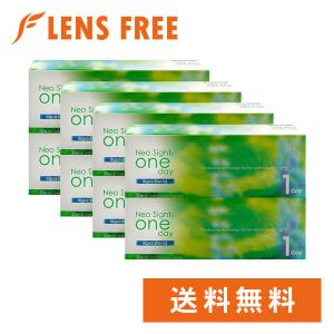 ネオサイトワンデー アクアモイスト 8箱 送料無料 ソフトコンタクトレンズ コンタクトレンズ 1DAY｜lensfree