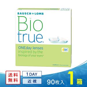 エピカ スマートクリーン 300ml 1本 メニコン コンタクト洗浄液 ケア