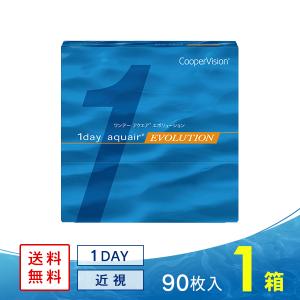 エピカ スマートクリーン 300ml 1本 メニコン コンタクト洗浄液 ケア