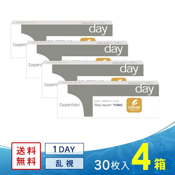 ワンデーアクエア トーリック 4箱 送料無料 クーパービジョン コンタクトレンズ ワンデー 1DAY...