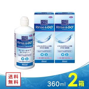 エピカ スマートクリーン 300ml 1本 メニコン コンタクト洗浄液 ケア