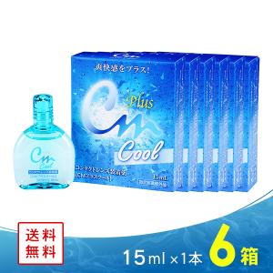 エピカ スマートクリーン 300ml 1本 メニコン コンタクト洗浄液 ケア