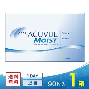 ワンデーアキュビューモイスト 90枚入り...