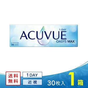 ワンデーアキュビュー オアシスMAX 30枚入 1箱 クリア コンタクトレンズ 1日使い捨て 1day