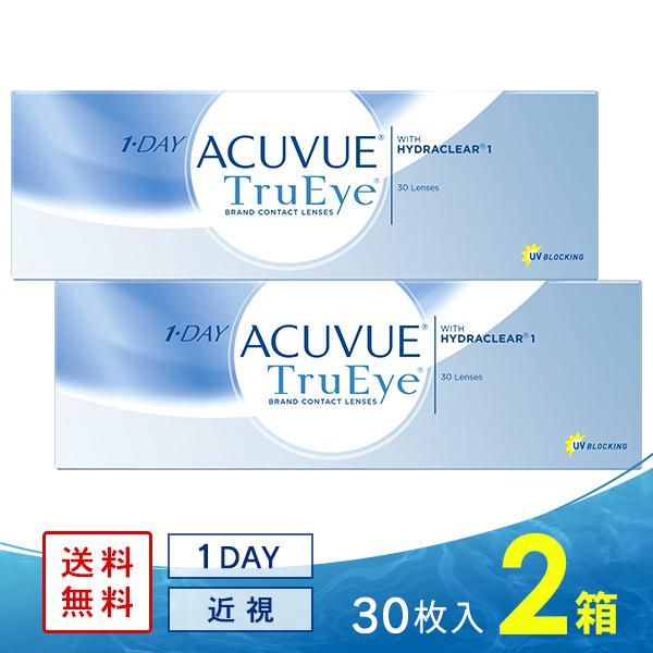 ワンデーアキュビュートゥルーアイ 30枚 2箱 送料無料 ソフトコンタクトレンズ コンタクトレンズ ...