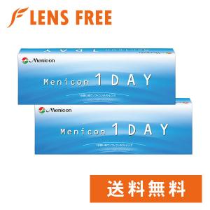 メニコンワンデー 2箱 送料無料｜lensfree