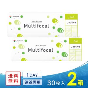 ワンデーメニコン マルチフォーカル 30枚×2箱 遠近両用 送料無料 コンタクト コンタクトレンズ 1day ワンデー 1日使い捨て