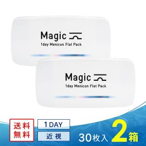エピカ スマートクリーン 300ml 1本 メニコン コンタクト洗浄液 ケア