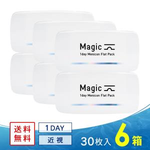 エピカ スマートクリーン 300ml 1本 メニコン コンタクト洗浄液 ケア