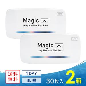 エピカ スマートクリーン 300ml 1本 メニコン コンタクト洗浄液 ケア