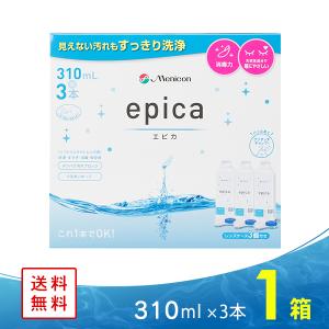 エピカ スマートクリーン 300ml 4本 メニコン コンタクト洗浄液 ケア