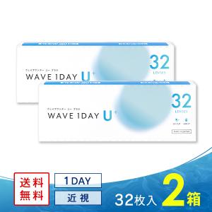 ★SEED社製｜ファインUVプラスの方におすすめ★WAVEワンデー ユー プラス 32枚入り ×2箱 送料無料｜lensfree